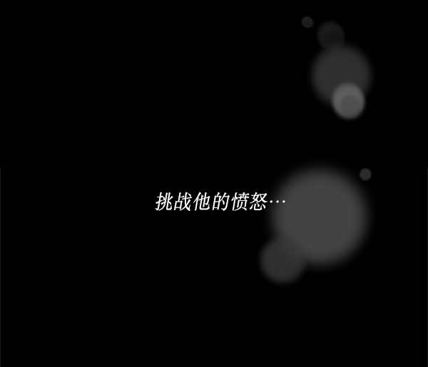 第29话50