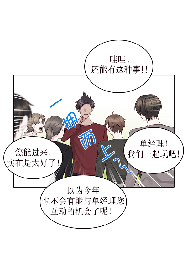 第14话10