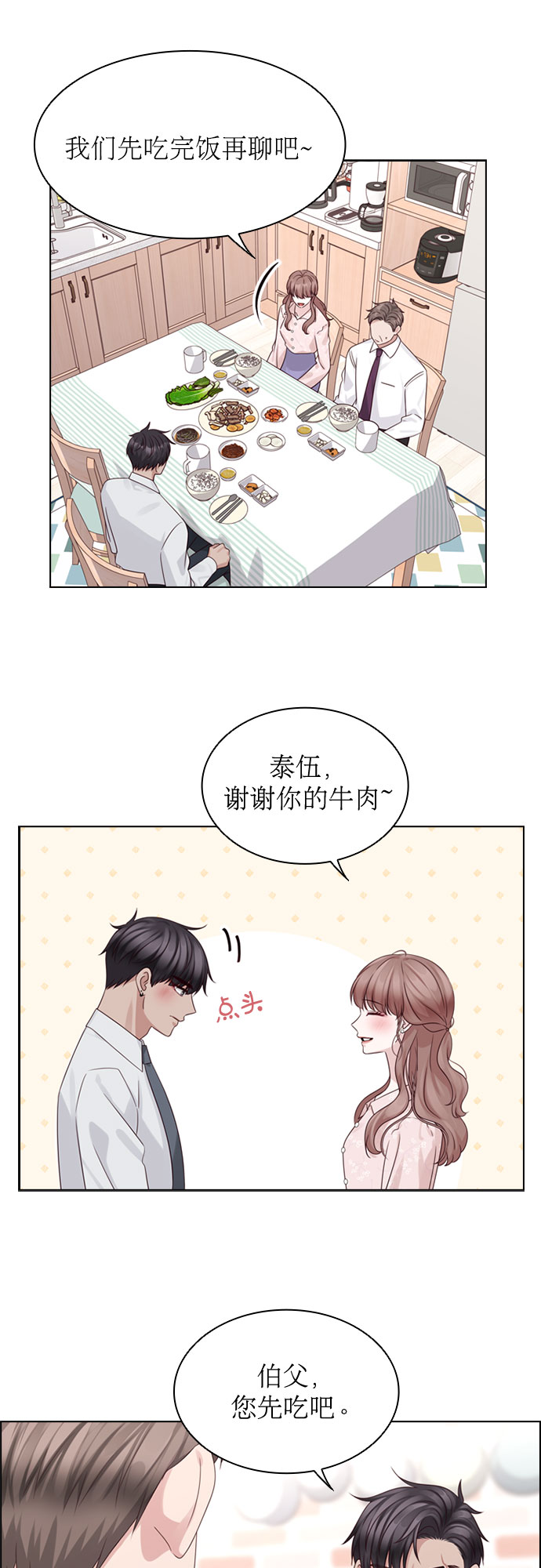 第63话36