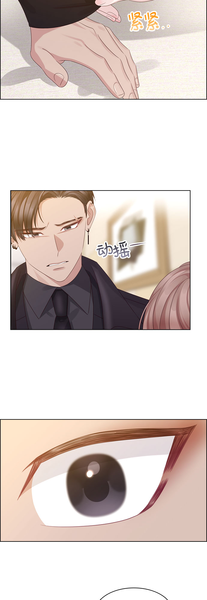 第58话31