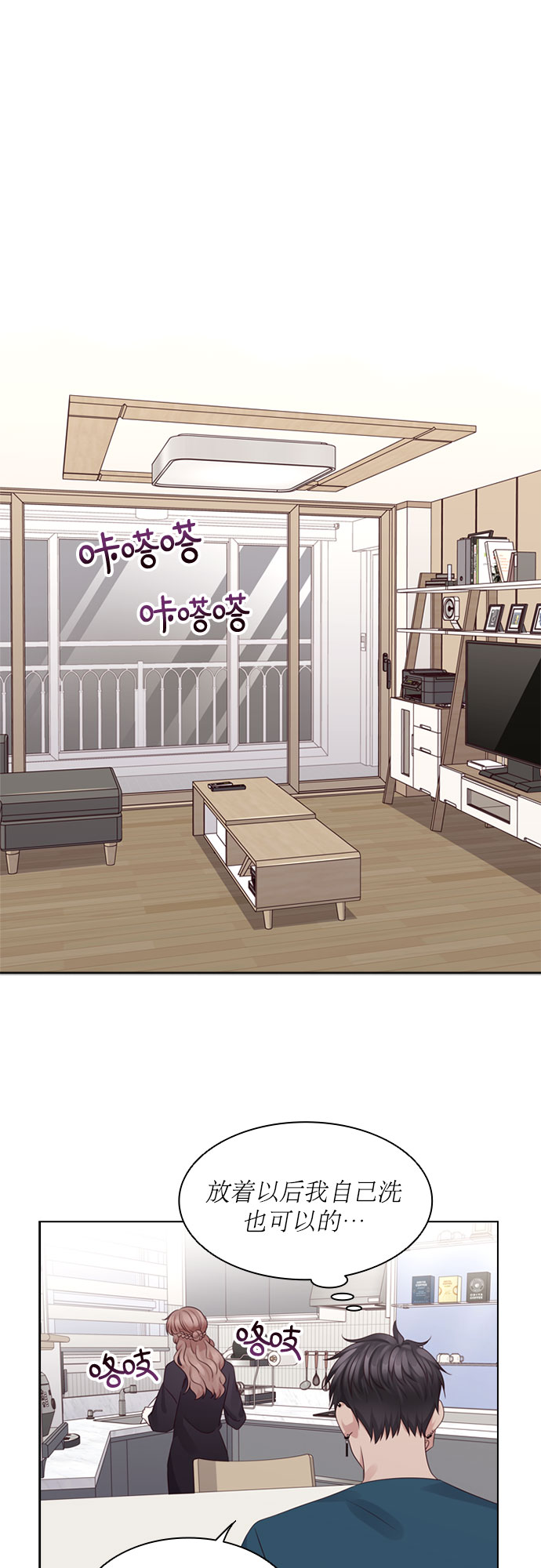 第60话20