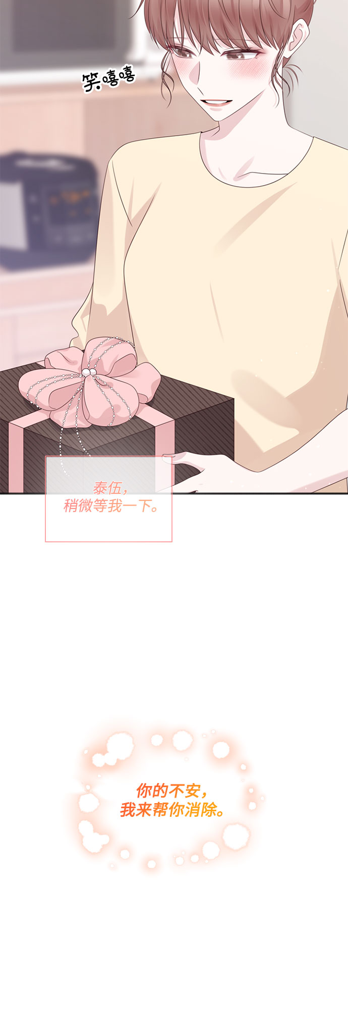 第73话30