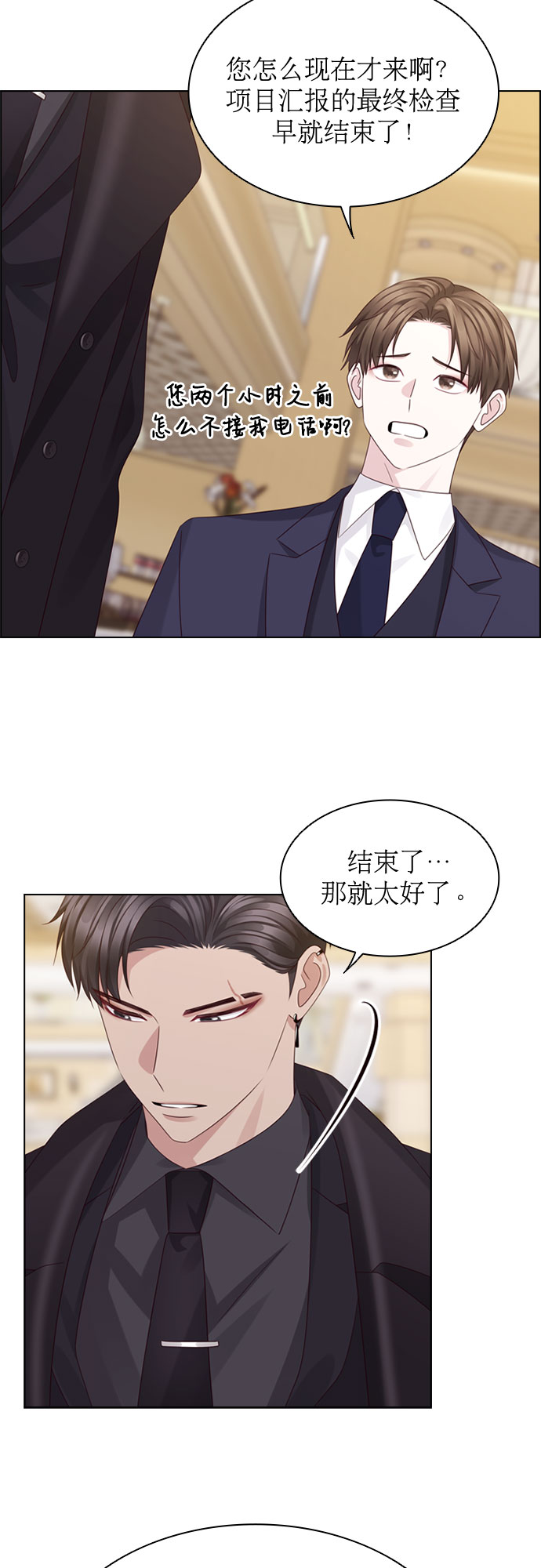 第57话2
