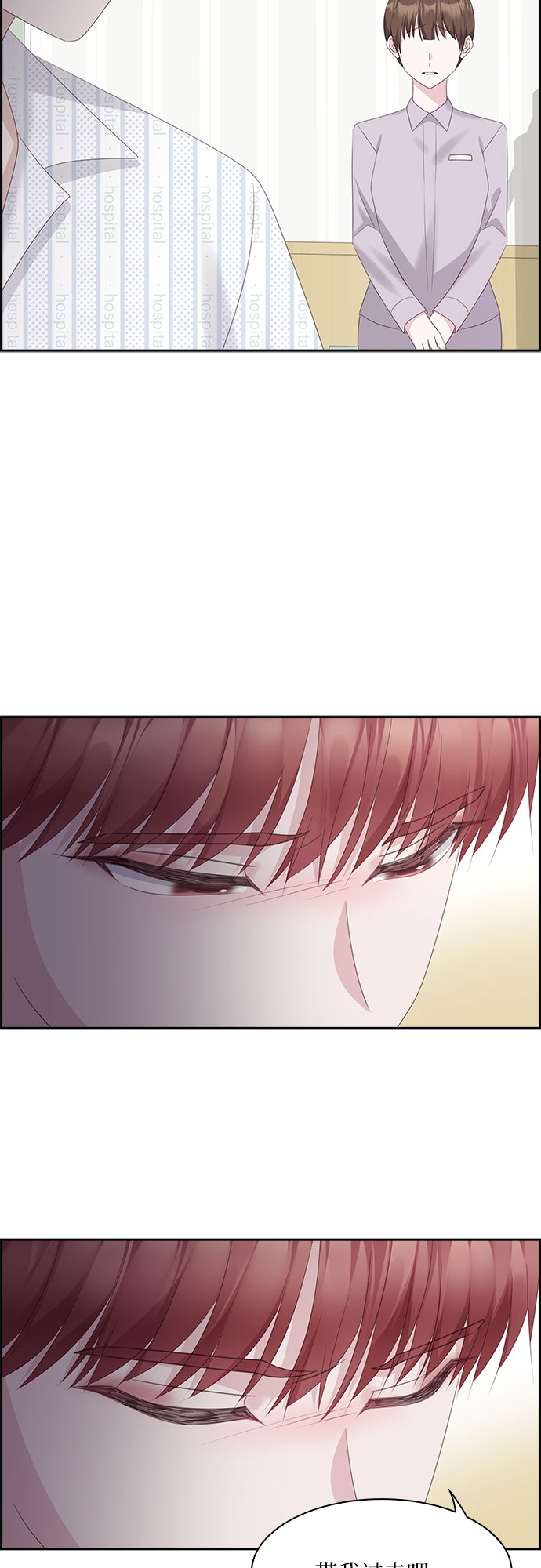 第97话37