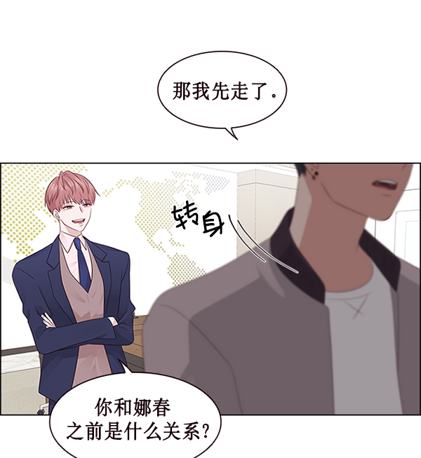 第5话68
