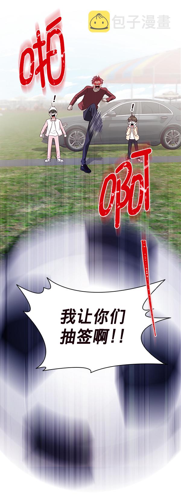 第13话88