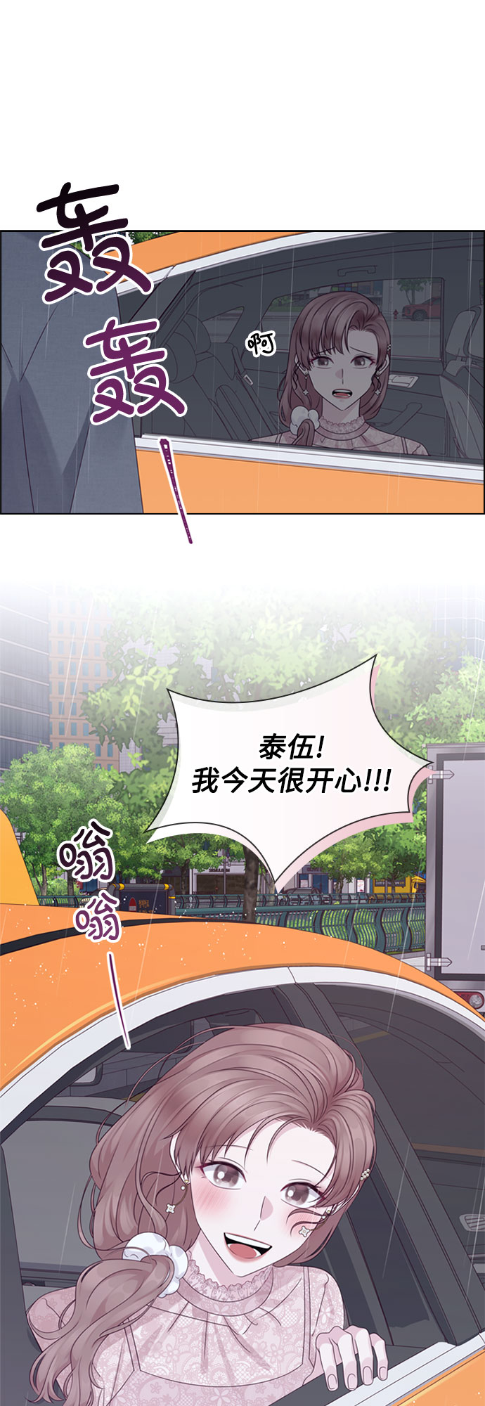 第70话24