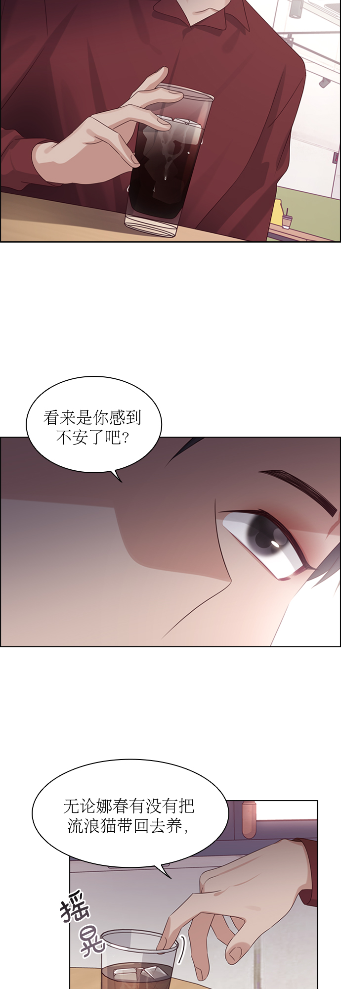 第49话10