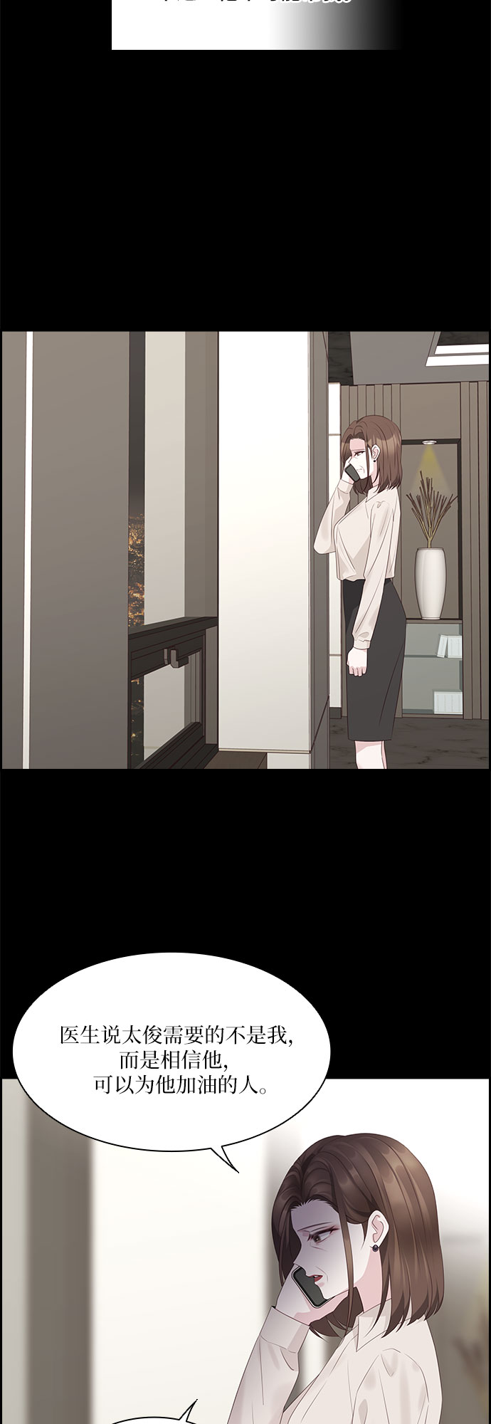 第96话23