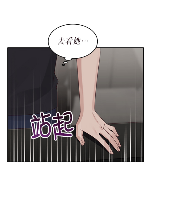 第19话61