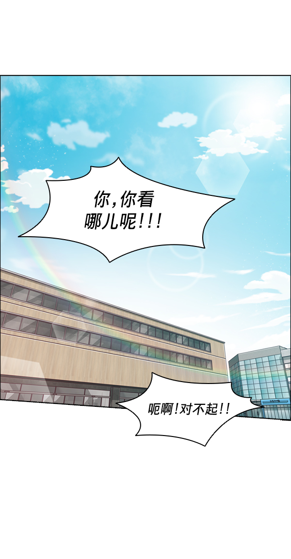 第20话8