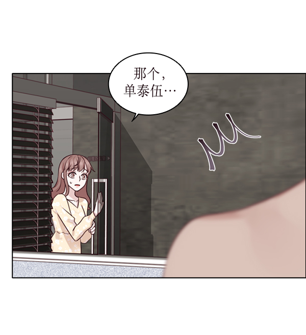 第19话76