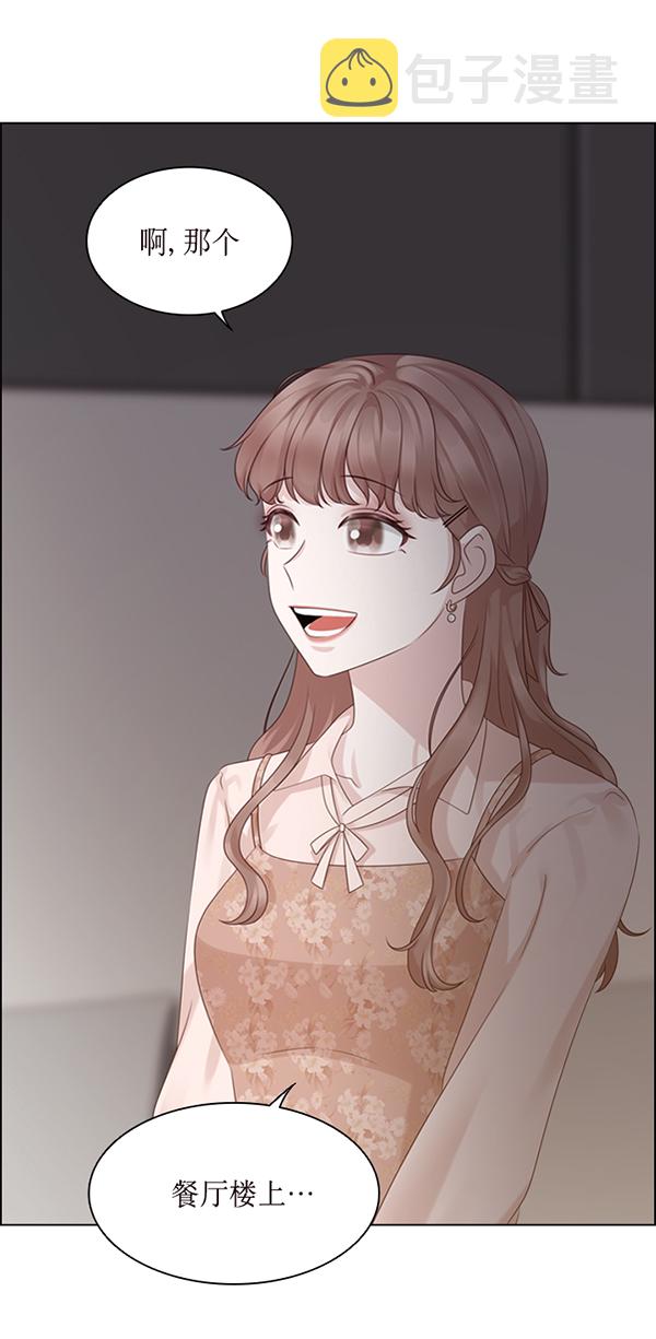 第45话86
