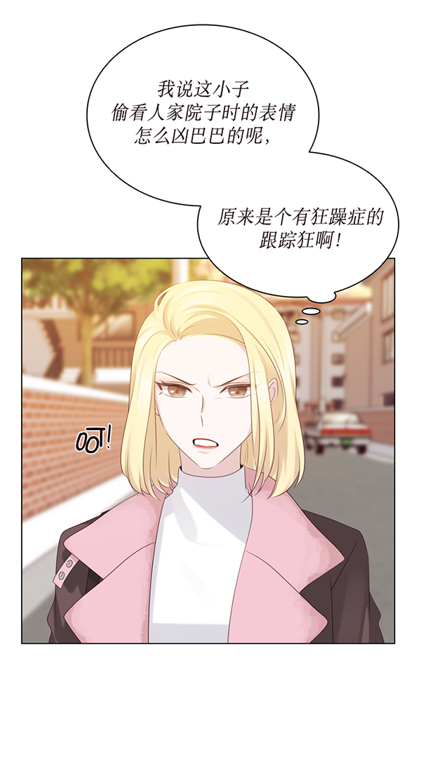 第38话41
