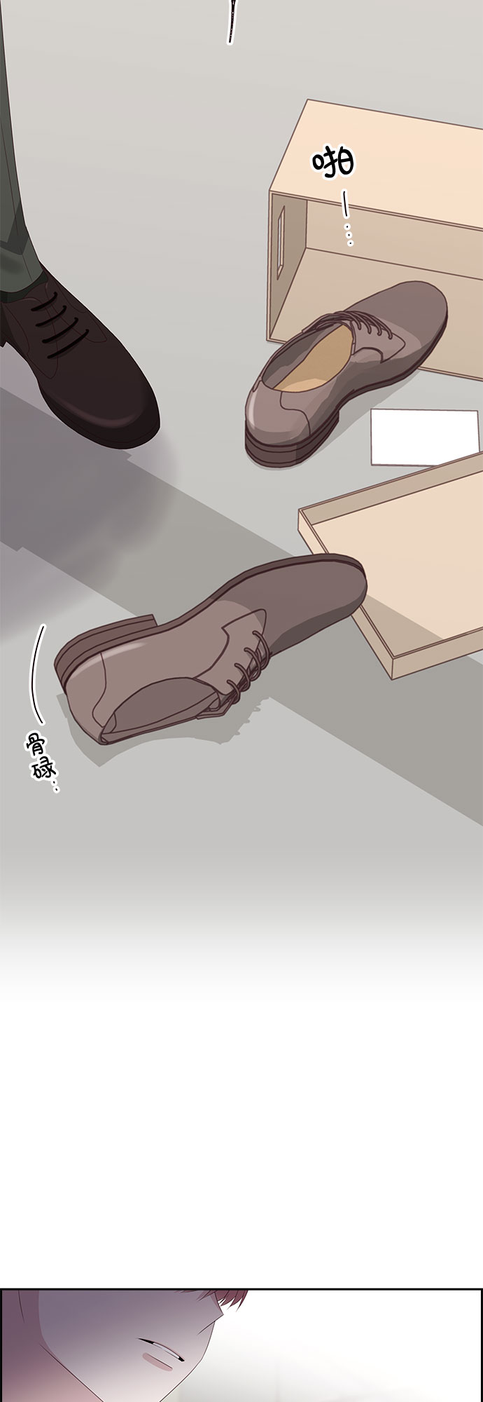 第90话14