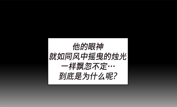 第30话12