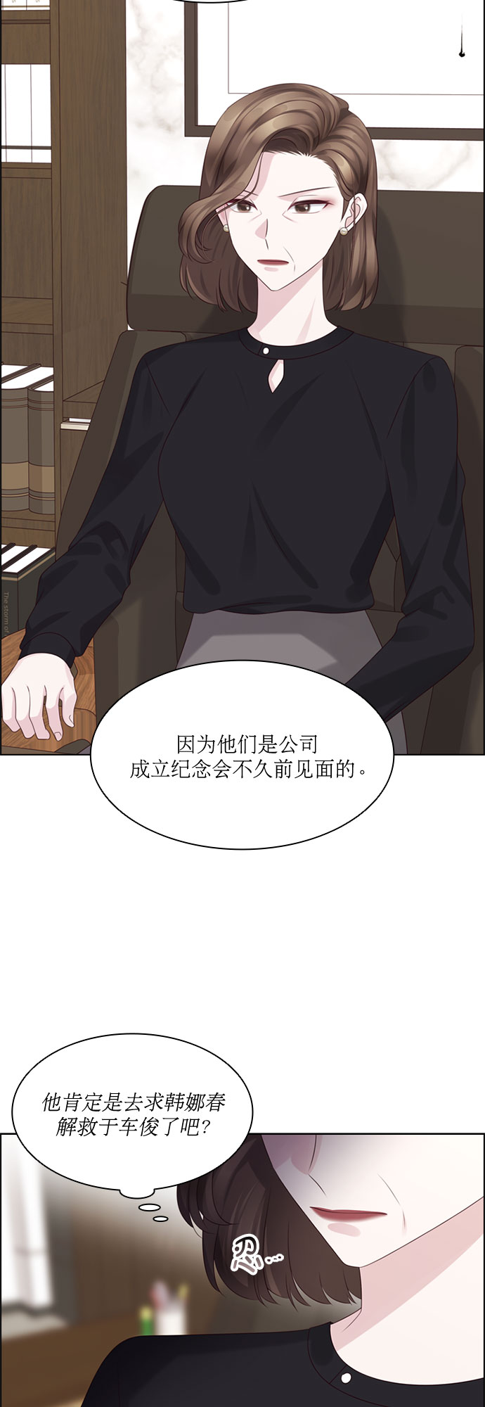 第72话38