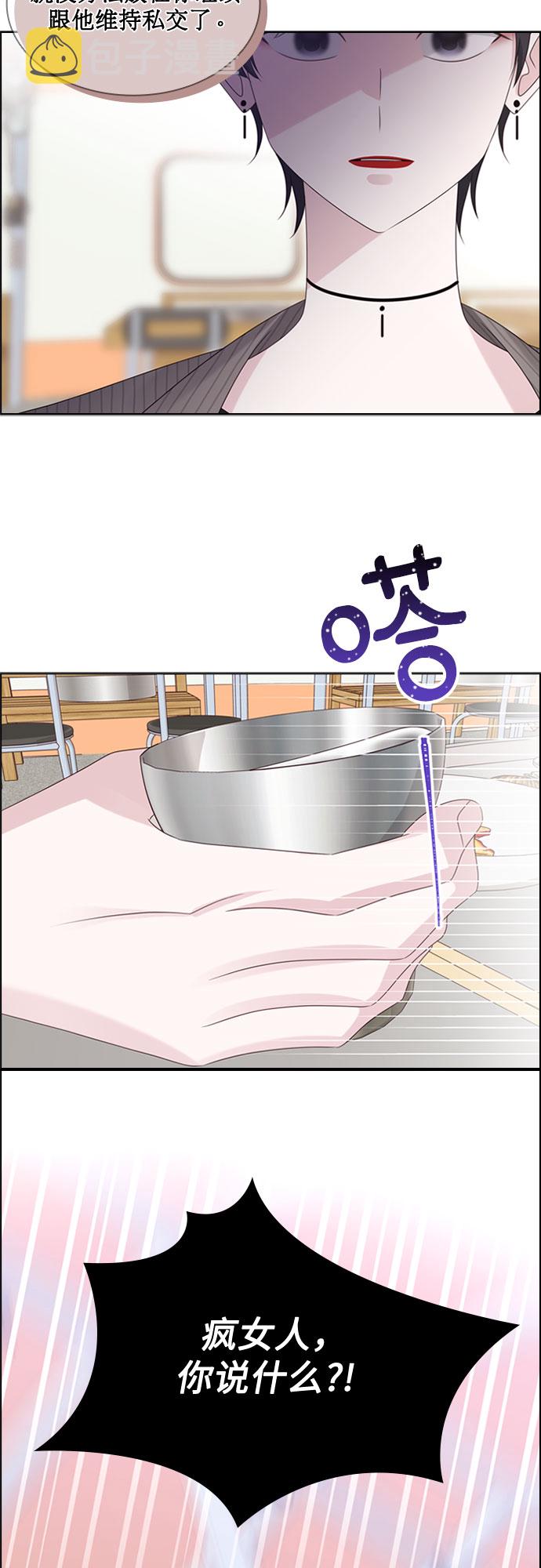 第76话24