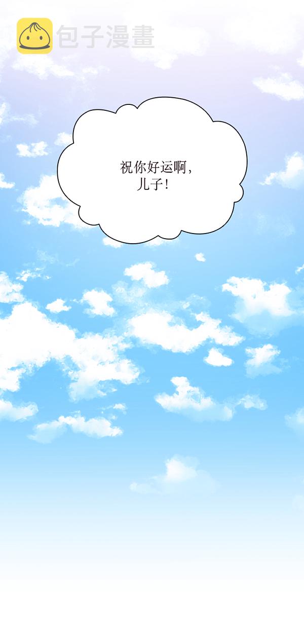 第43话112