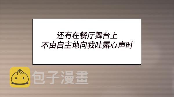 第30话9