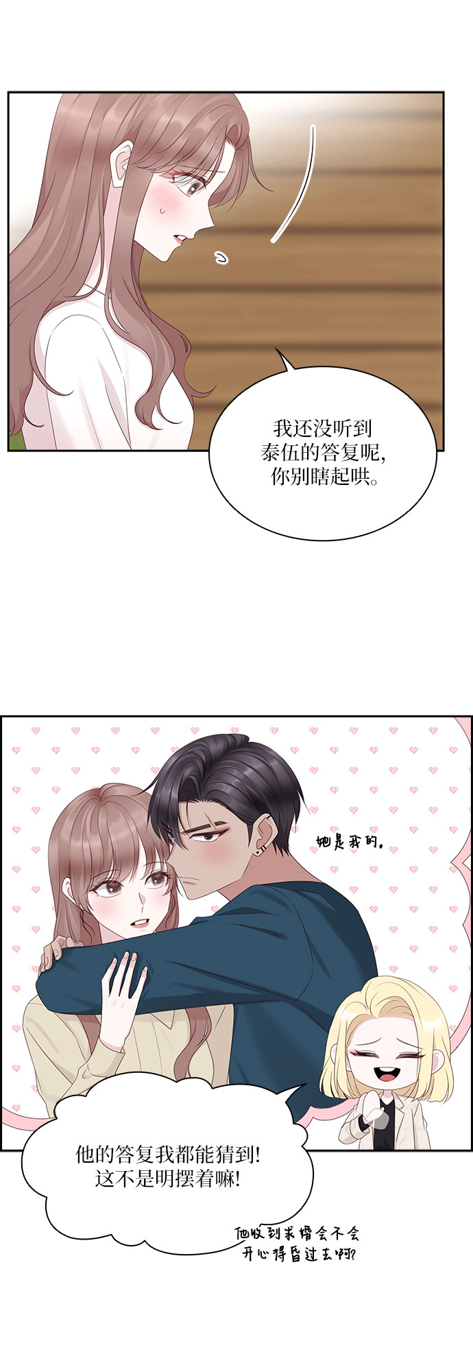 第95话13