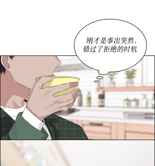 第38话72