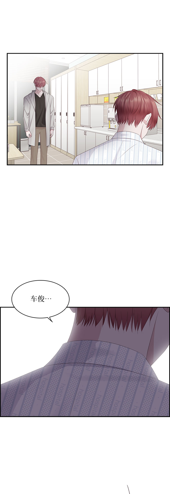 第98话8
