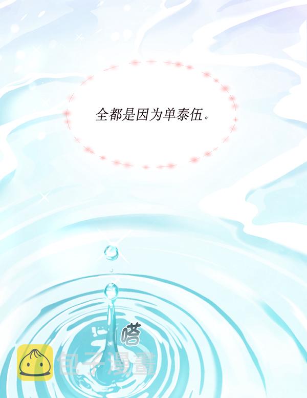 第33话33