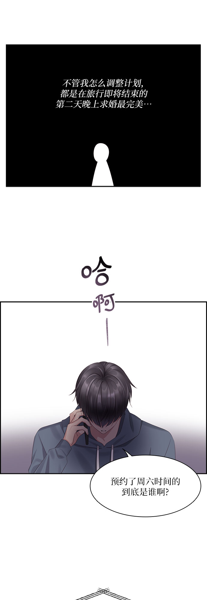 第95话40