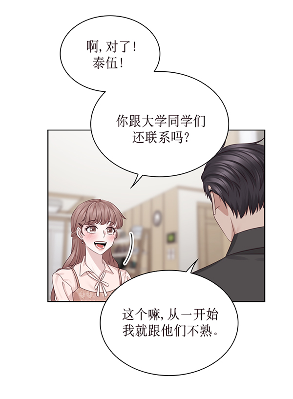 第45话9