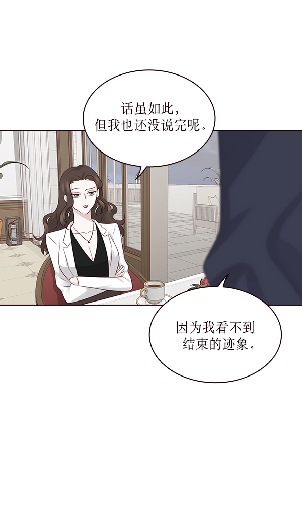 第9话33