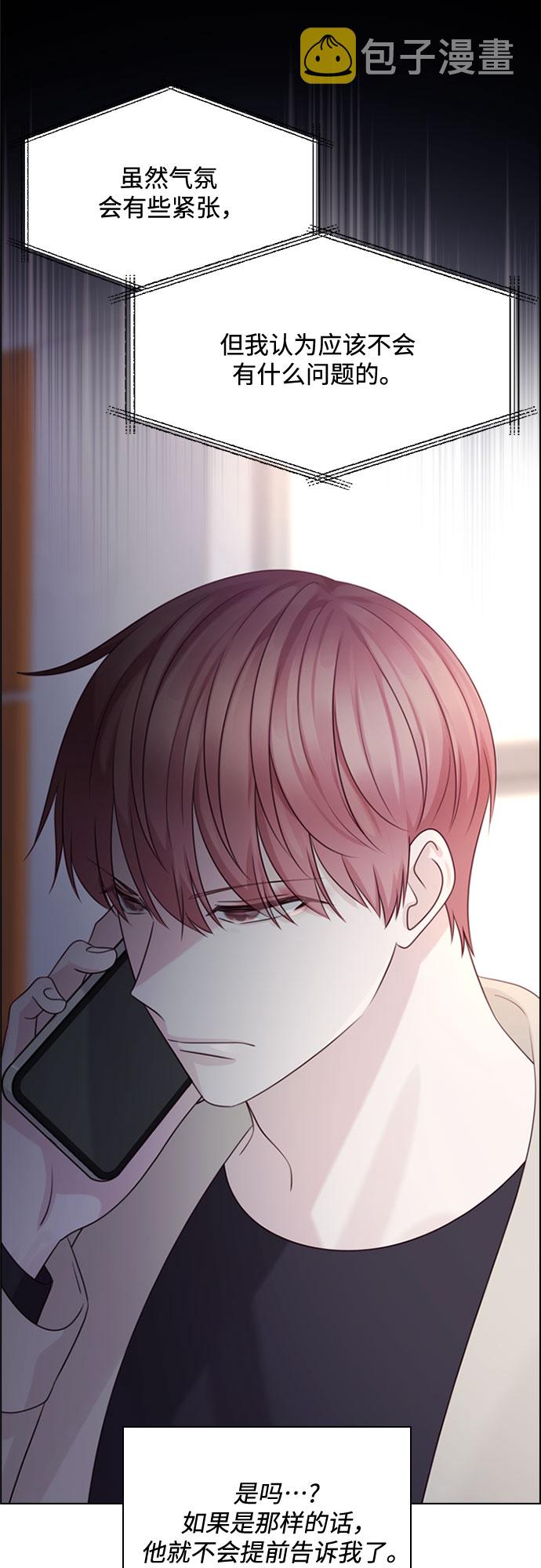 第53话14