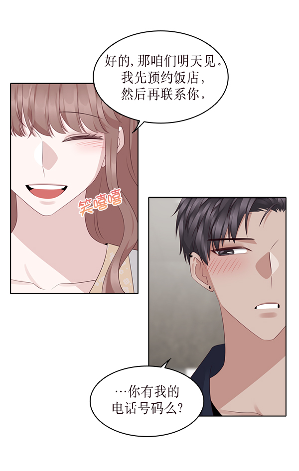 第20话55