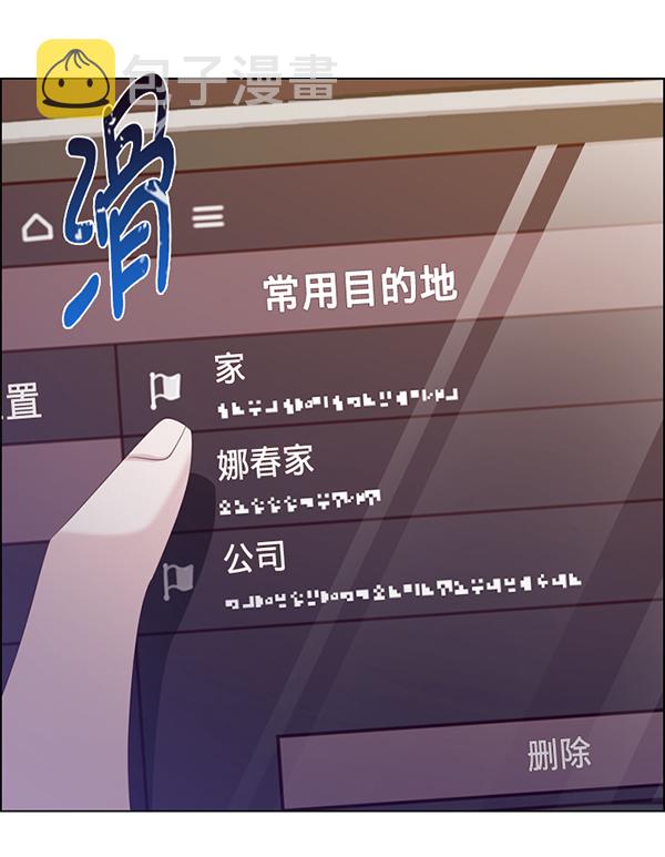 第35话56