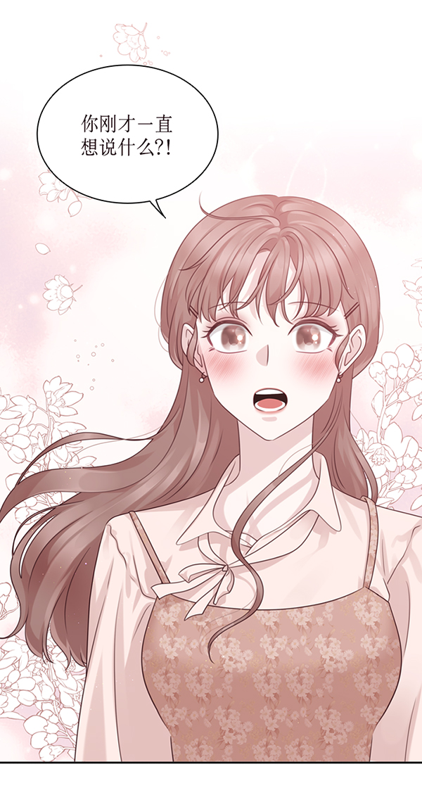 第46话90