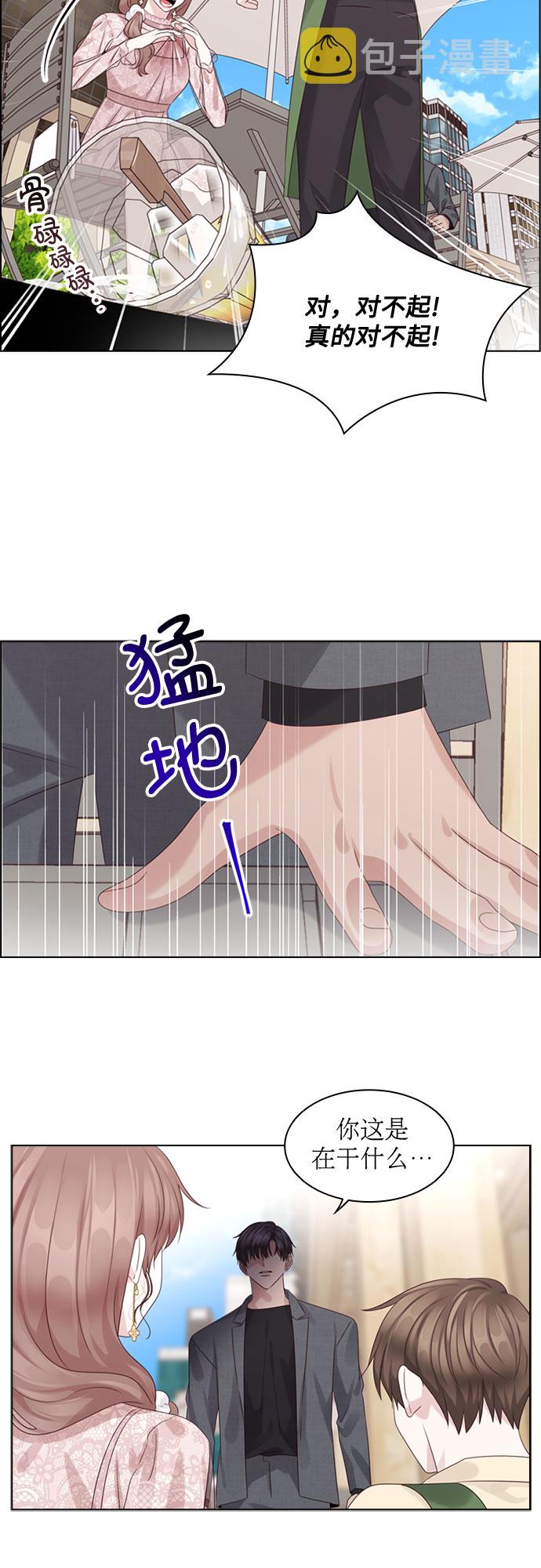 第69话47
