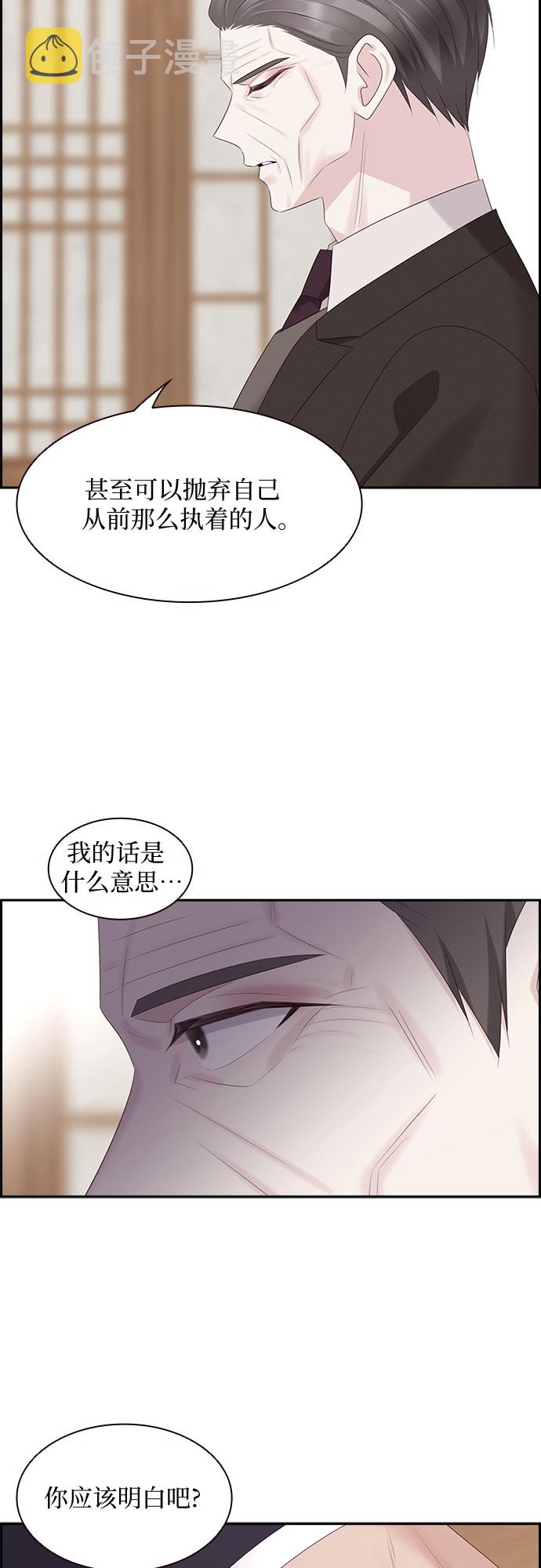 第89话29