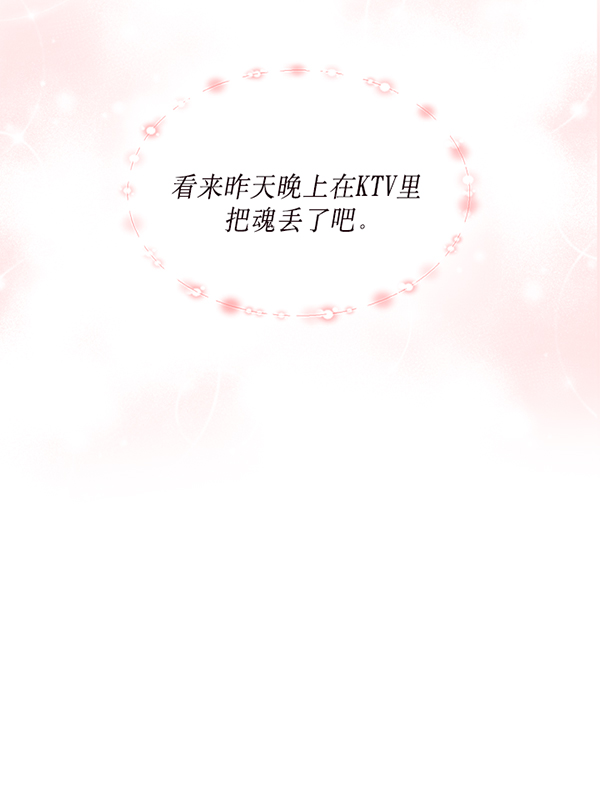 第44话41