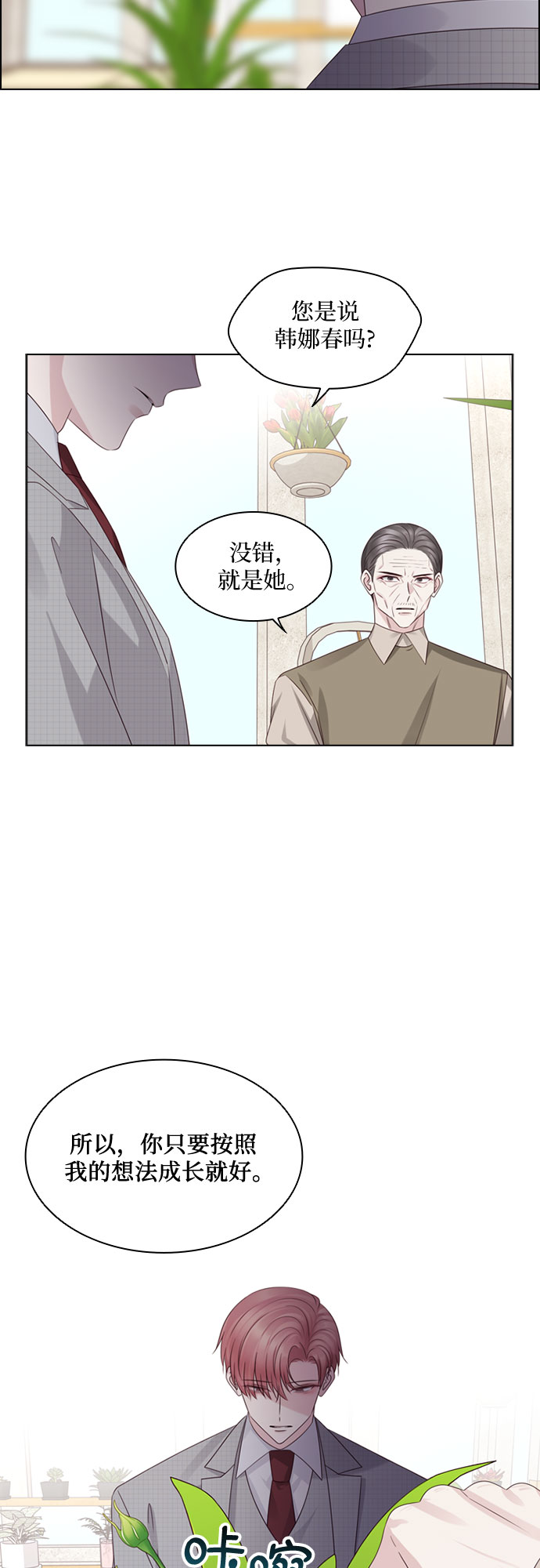 第78话42