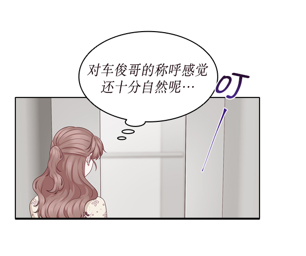 第23话73