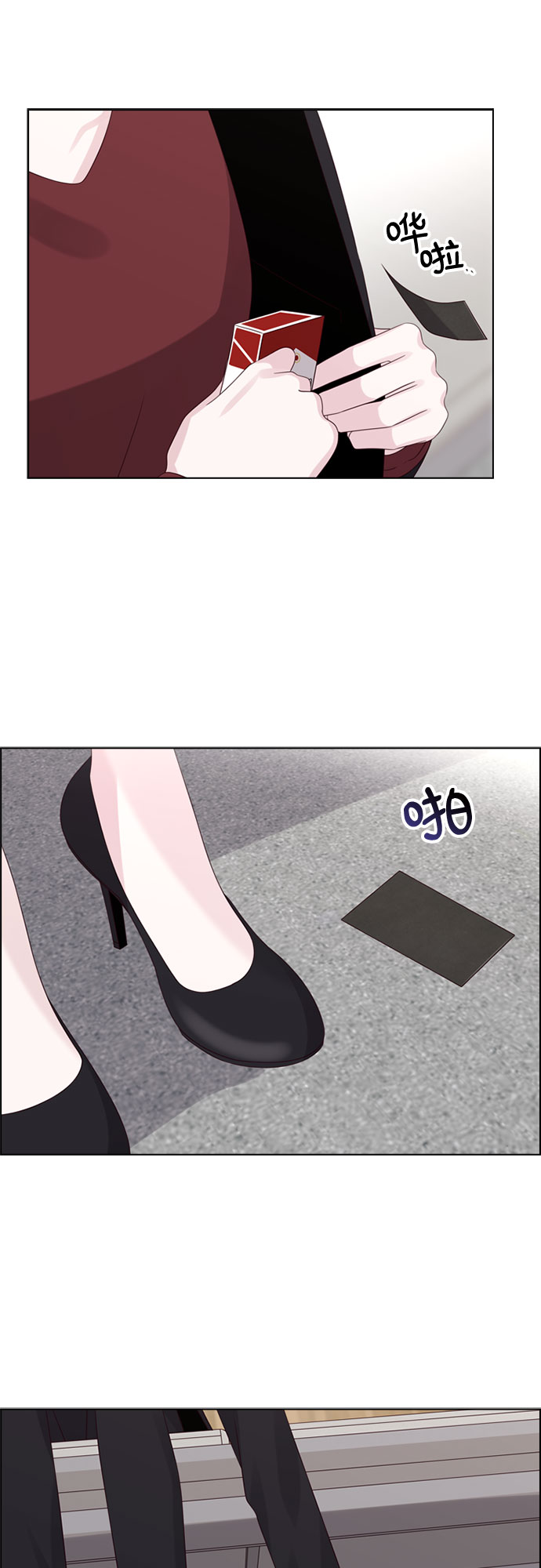 第66话33