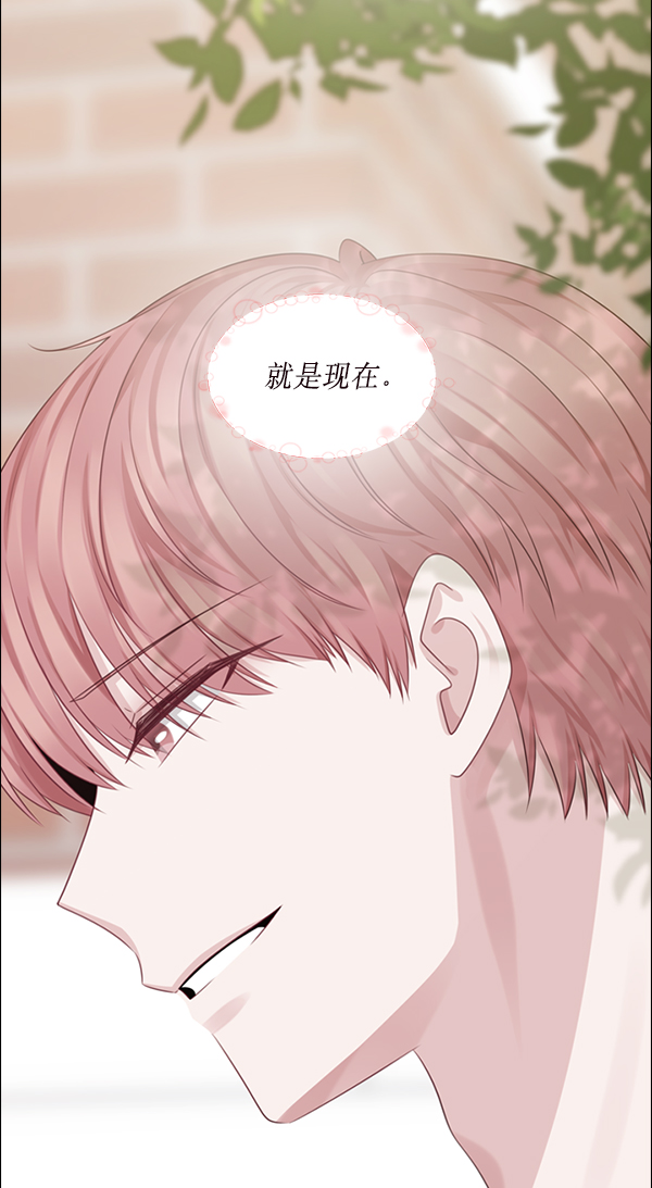 第21话14