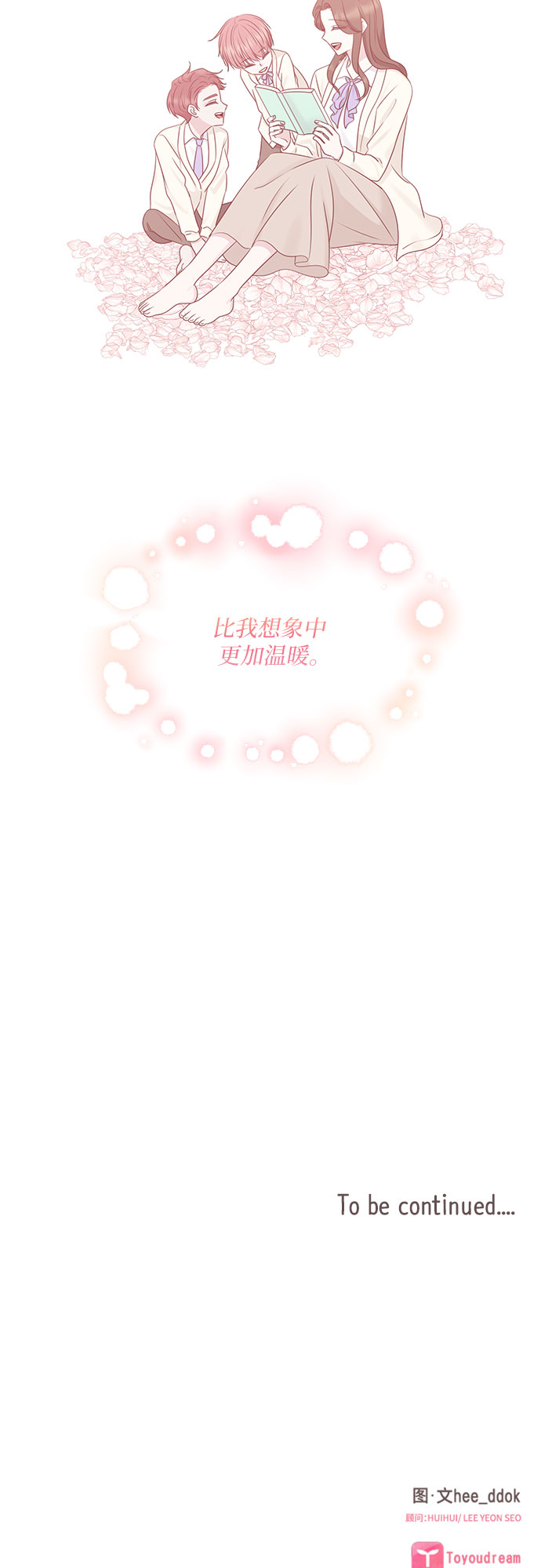 第103话48