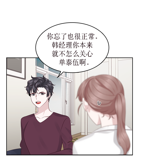 第18话58