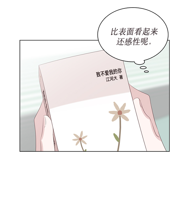 第43话39