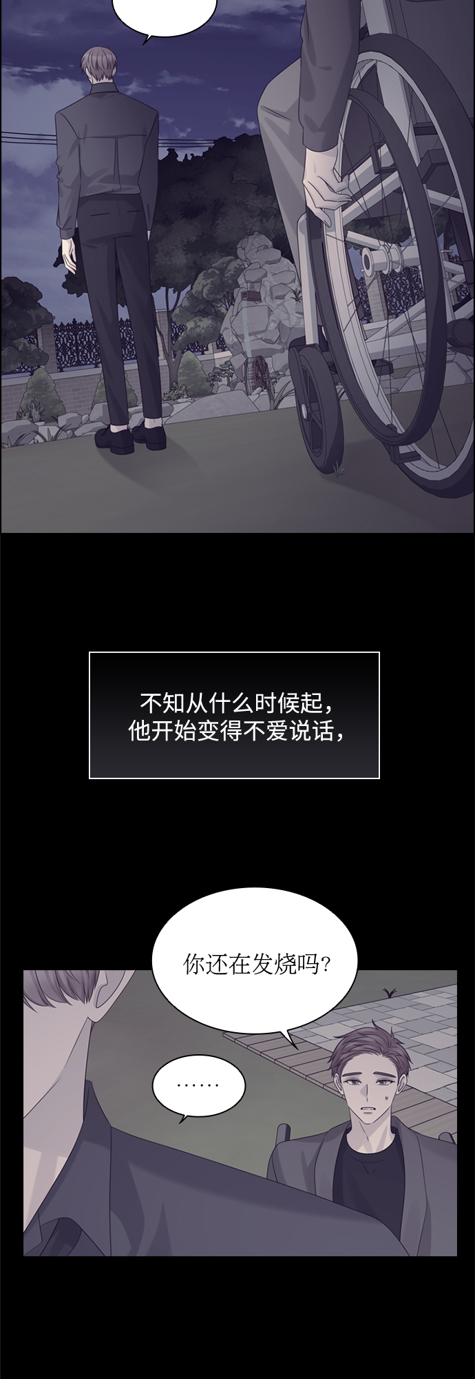 第48话17