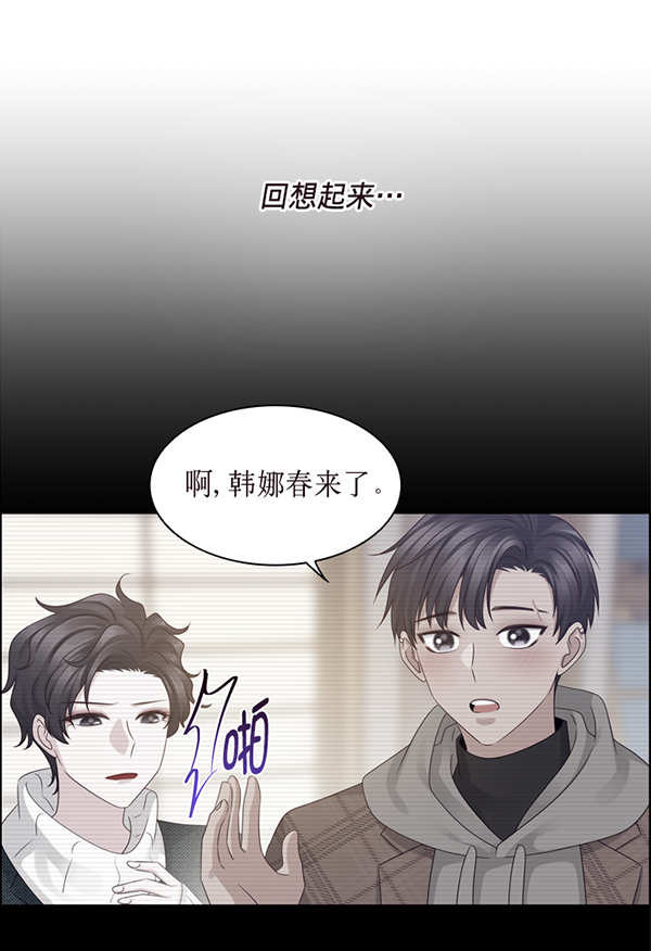 第37话6