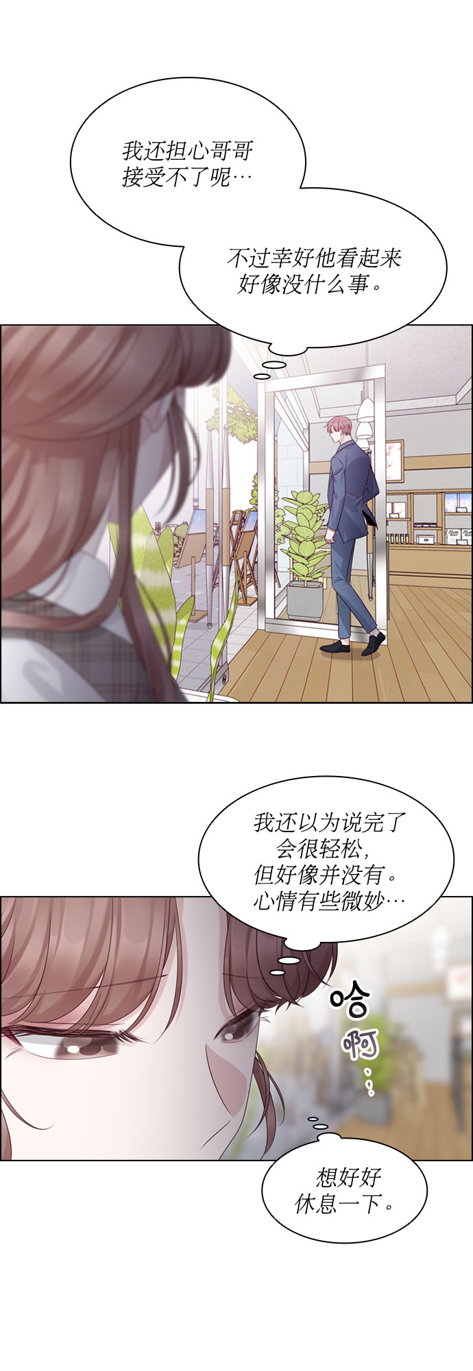 第50话46