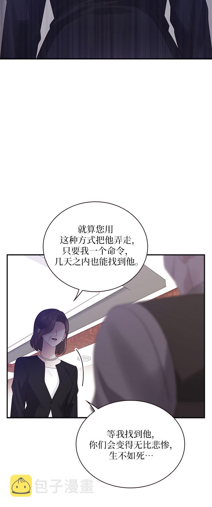 第87话7