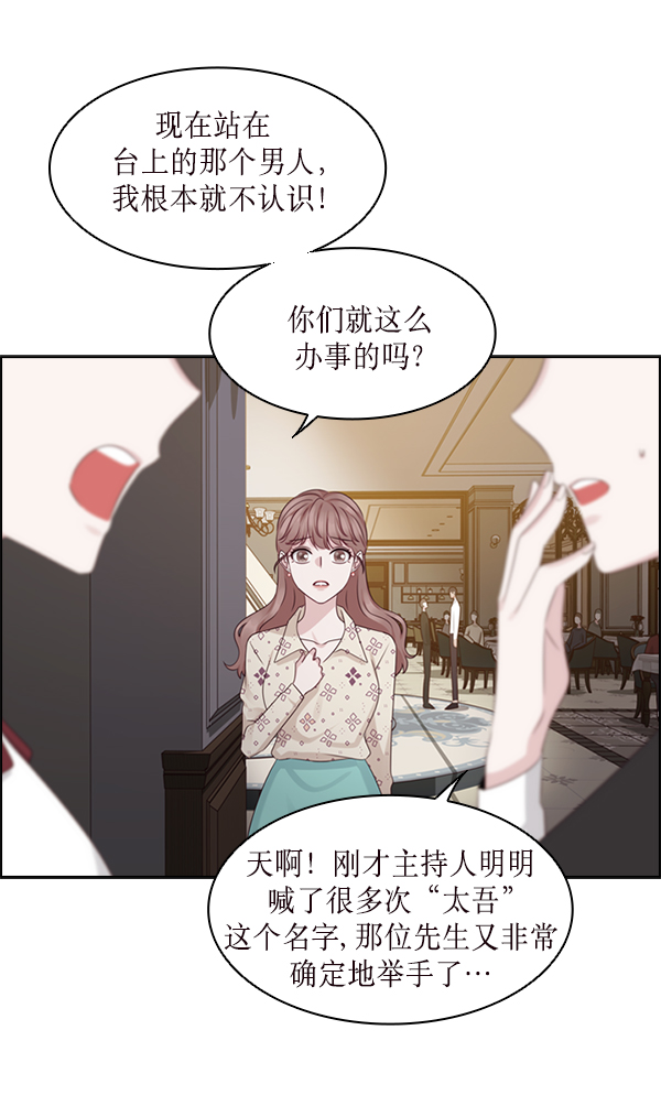 第25话57